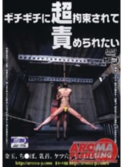 ARM-473 Thumbnail Image