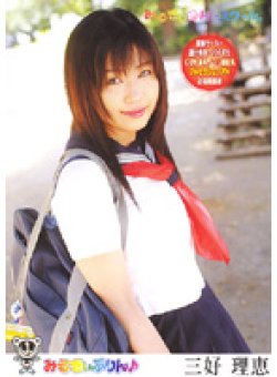 PMH-136 Thumbnail Image