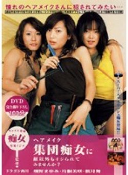 DRA-006 Thumbnail Image