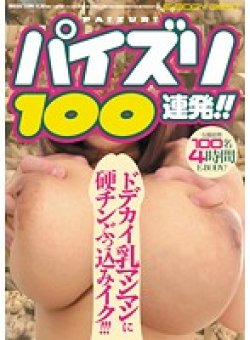 MKCK-049 サムネイル画像