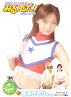 PMS-053 サムネイル画像