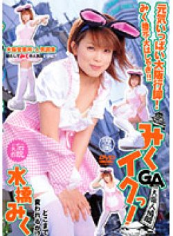 RCSEN-057 サムネイル画像