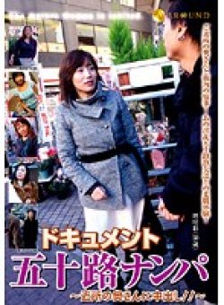 RCJD-02 Thumbnail Image