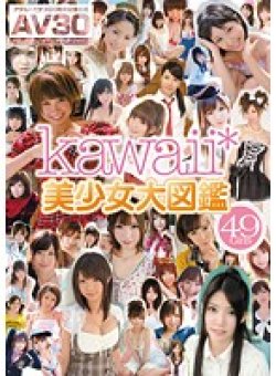 AAJB-013 Thumbnail Image