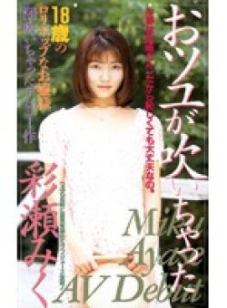 IF-82 Thumbnail Image