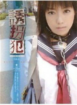 M-510 Thumbnail Image