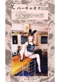 VO-73 Thumbnail Image