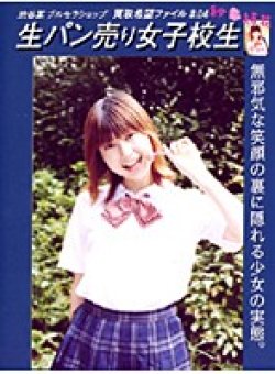 DNP-04 Thumbnail Image