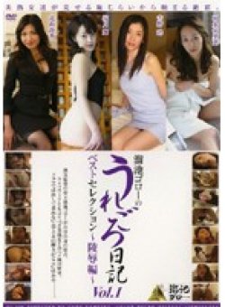 MI-029 Thumbnail Image
