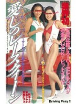 MG-52 Thumbnail Image