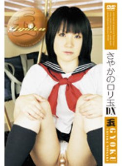 WSS-003 Thumbnail Image