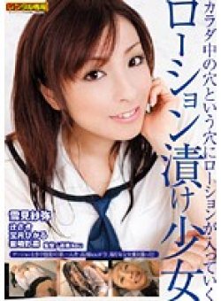 SNF-033 Thumbnail Image