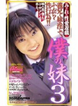 CS-0857 Thumbnail Image