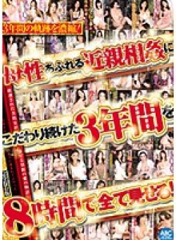 OOMN-035 サムネイル画像