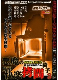 DXGA-003 サムネイル画像