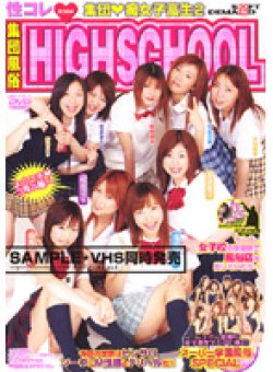 SDDM-425 Thumbnail Image
