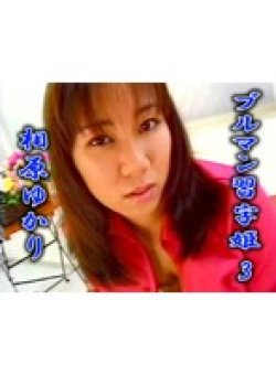 TT-142 Thumbnail Image