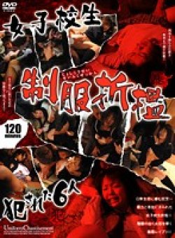 ALX-048 Thumbnail Image