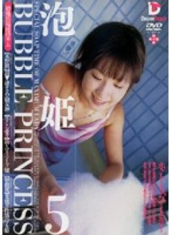 SWD-133 Thumbnail Image