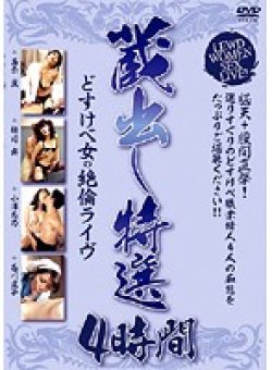TYK-018 Thumbnail Image