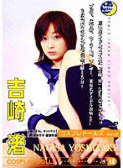VJCD-013 Thumbnail Image