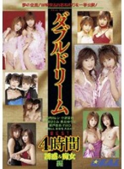 REAL-203 Thumbnail Image