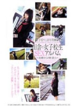 FE-688 Thumbnail Image