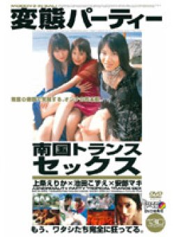 MDJ-096 Thumbnail Image