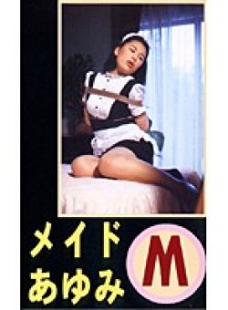 SMM-005 Thumbnail Image