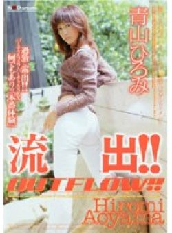 SDDM-944 Thumbnail Image