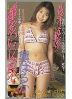 IM-86 サムネイル画像