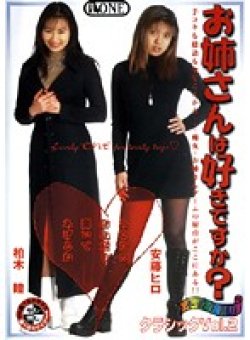 MBD-033 Thumbnail Image