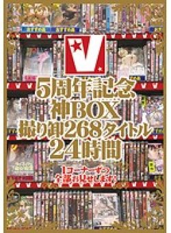 VVVD-071 サムネイル画像