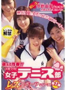 DPS-367 Thumbnail Image