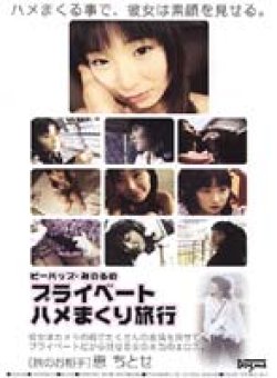 DBB-0006 Thumbnail Image