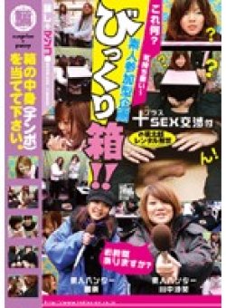 INRD-19 Thumbnail Image