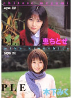DDT-078 Thumbnail Image