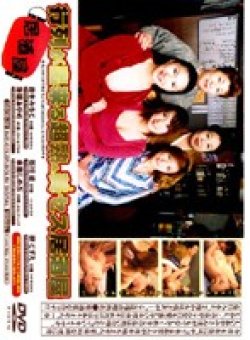 GDCD-02 Thumbnail Image