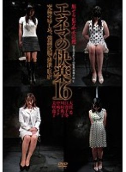 ADVSR-0022 Thumbnail Image