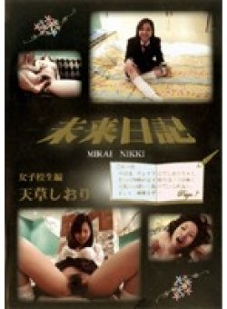 TMND-07 Thumbnail Image