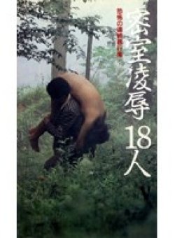 Q-25 Thumbnail Image