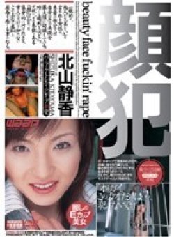 DRD-042 Thumbnail Image