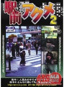 ARM-482 Thumbnail Image