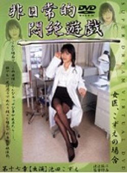 PH-17 Thumbnail Image