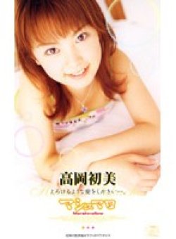 SXD-057 Thumbnail Image