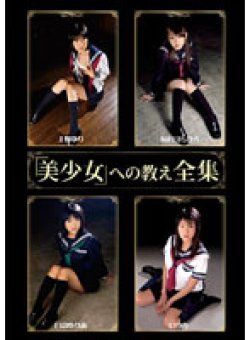 GQS-04 Thumbnail Image