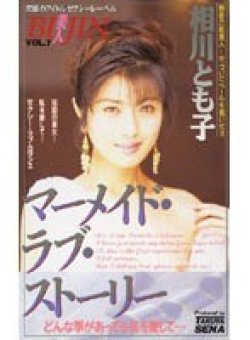 AP-007 Thumbnail Image