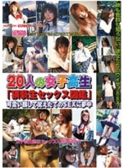 RE-0508 Thumbnail Image