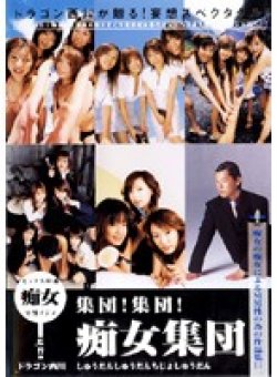 NOV-1334 サムネイル画像