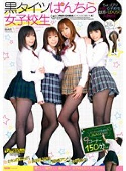 ELO-281 Thumbnail Image